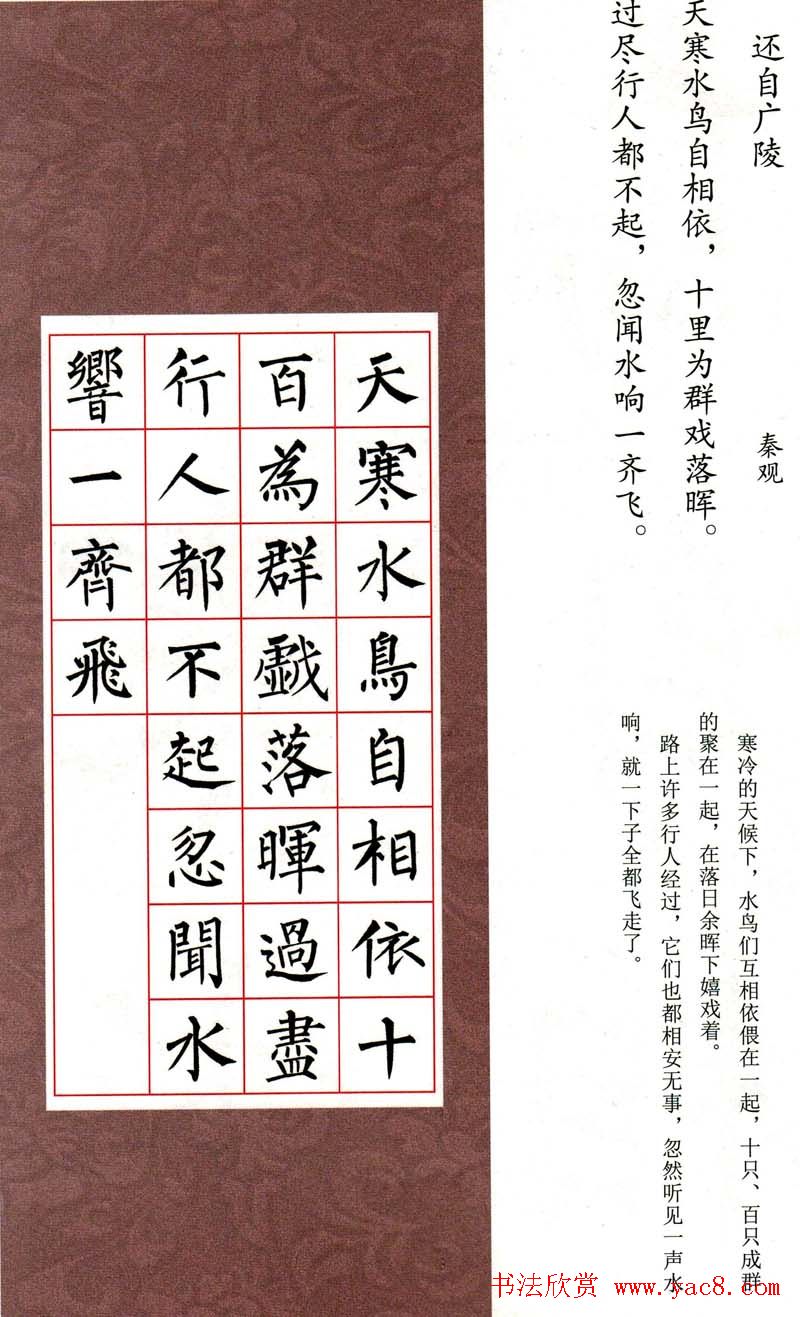 求自创的古诗,一首七言的绝句,一首七言的律诗