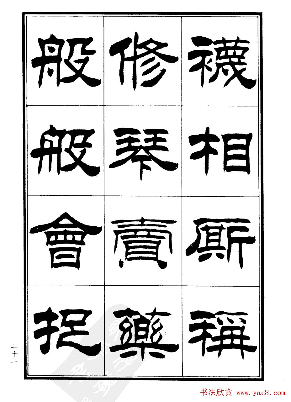 ����ɭ�������͡�֣���ŵ��顷