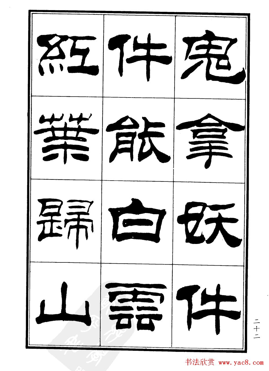 ����ɭ�������͡�֣���ŵ��顷