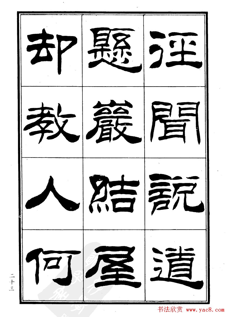 ����ɭ�������͡�֣���ŵ��顷