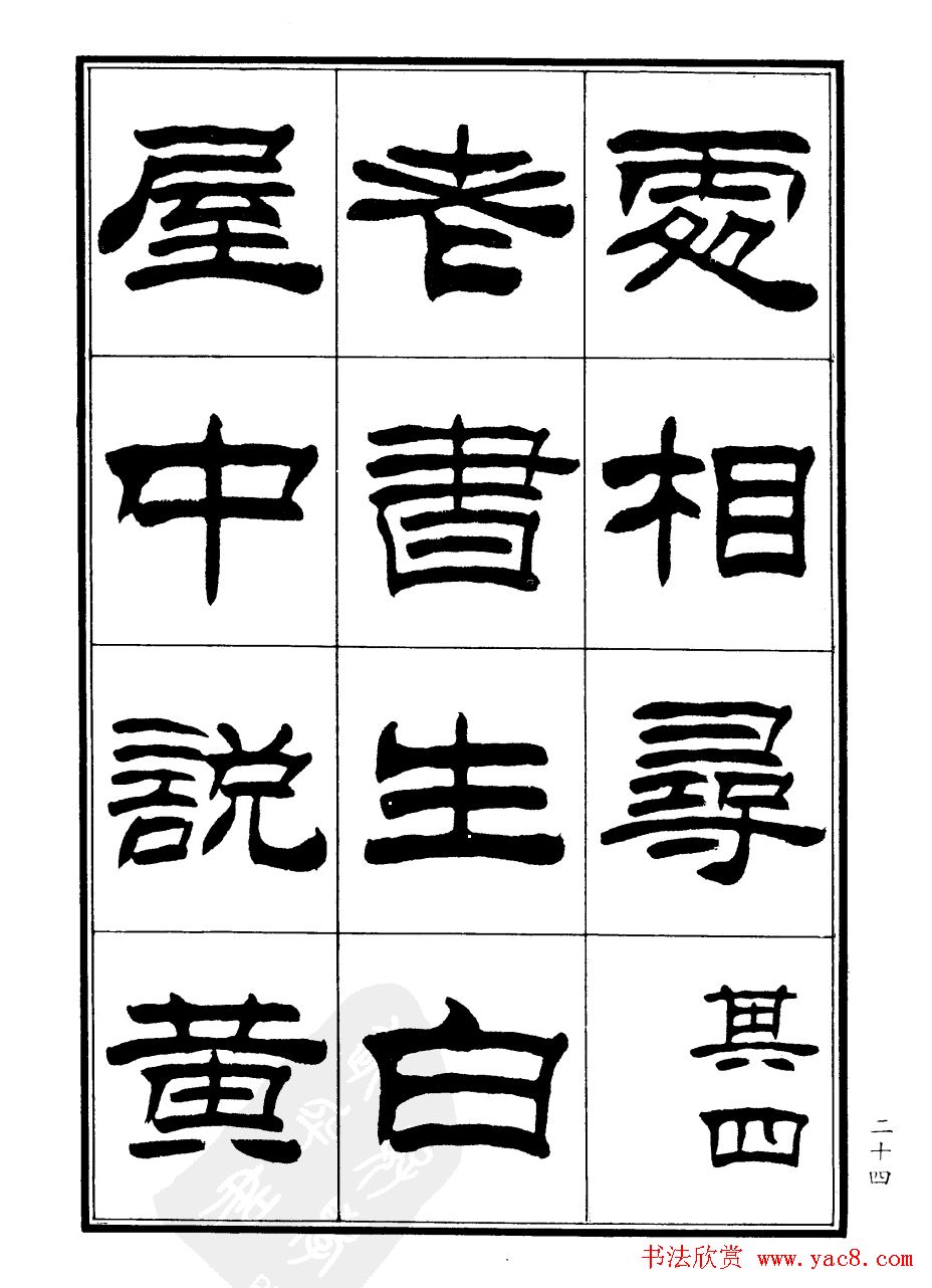 ����ɭ�������͡�֣���ŵ��顷