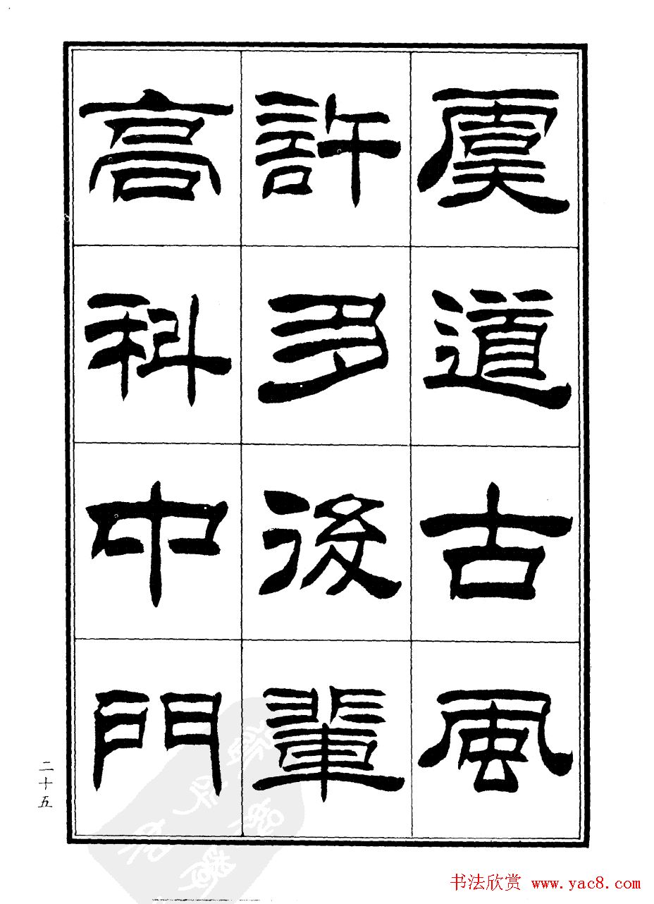 ����ɭ�������͡�֣���ŵ��顷