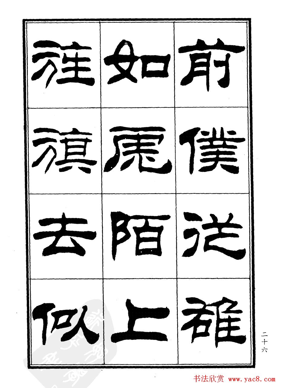 ����ɭ�������͡�֣���ŵ��顷