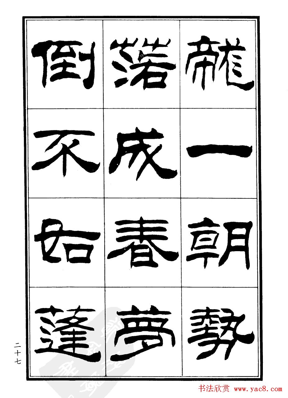 ����ɭ�������͡�֣���ŵ��顷