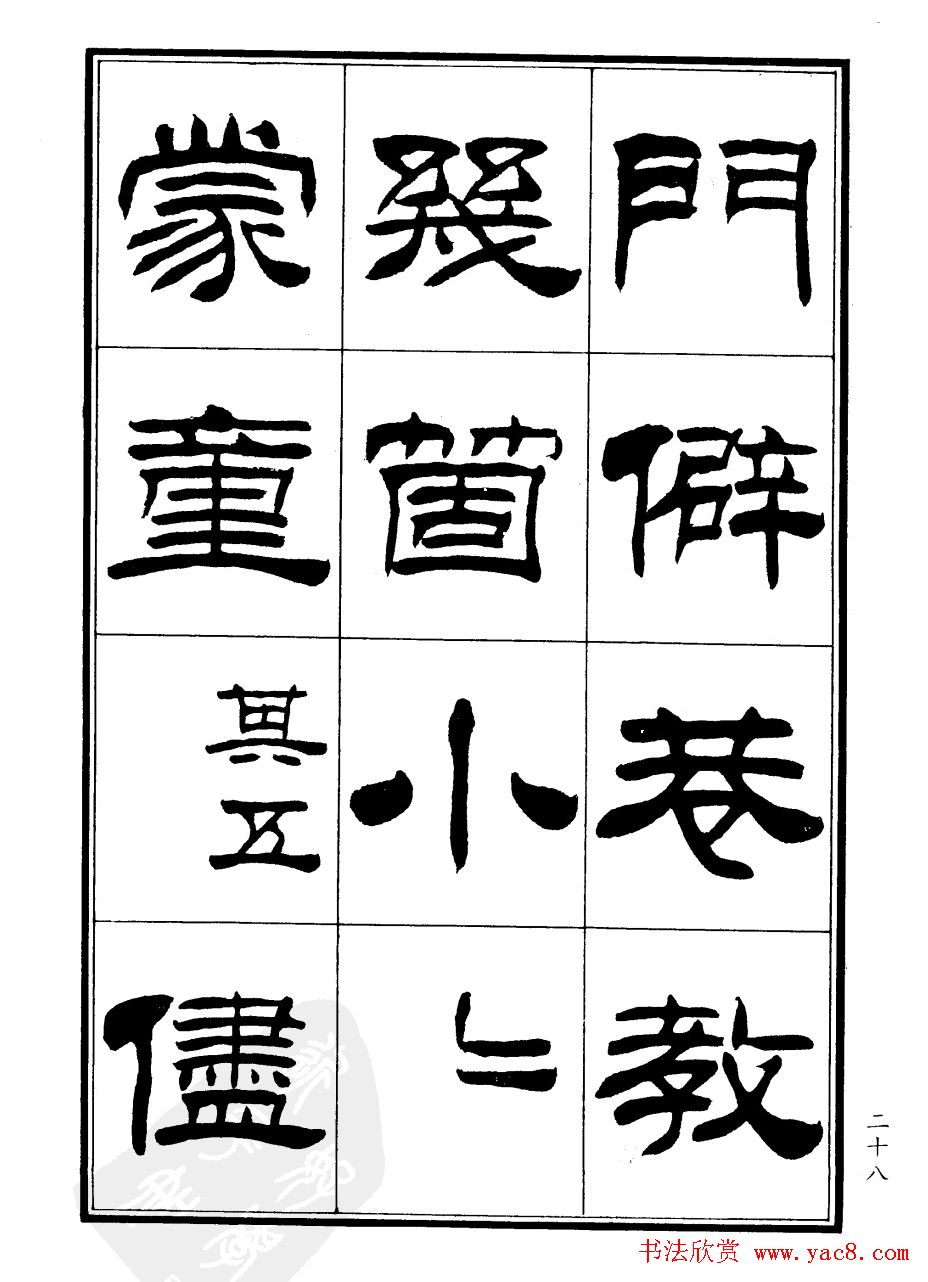 ����ɭ�������͡�֣���ŵ��顷