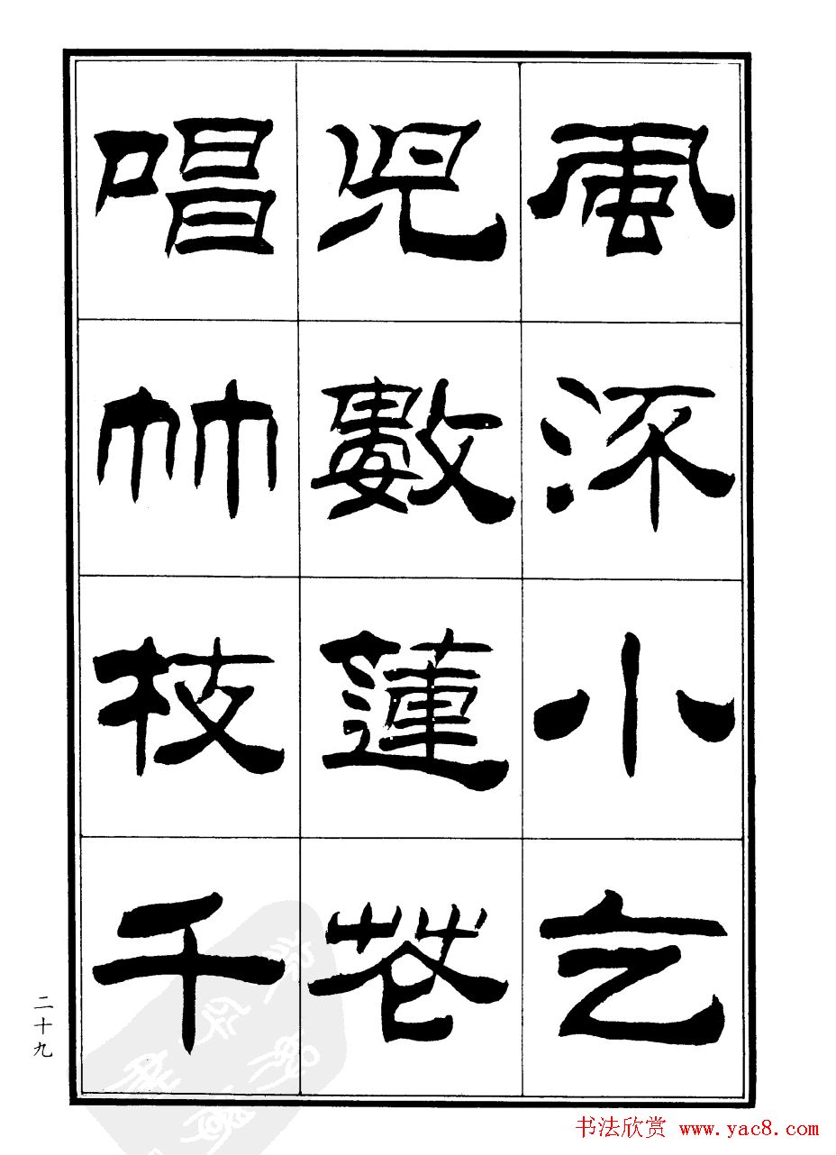 ����ɭ�������͡�֣���ŵ��顷