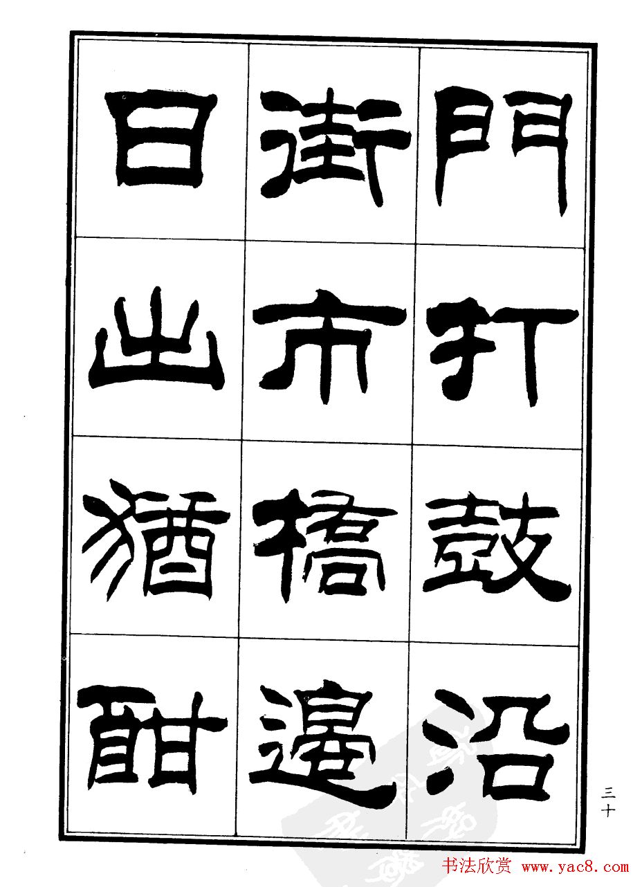 ����ɭ�������͡�֣���ŵ��顷