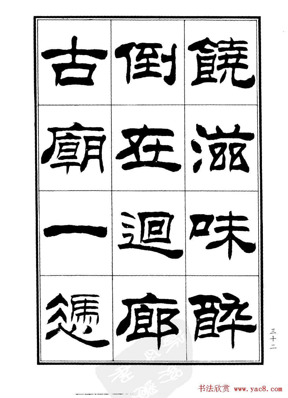 ����ɭ�������͡�֣���ŵ��顷