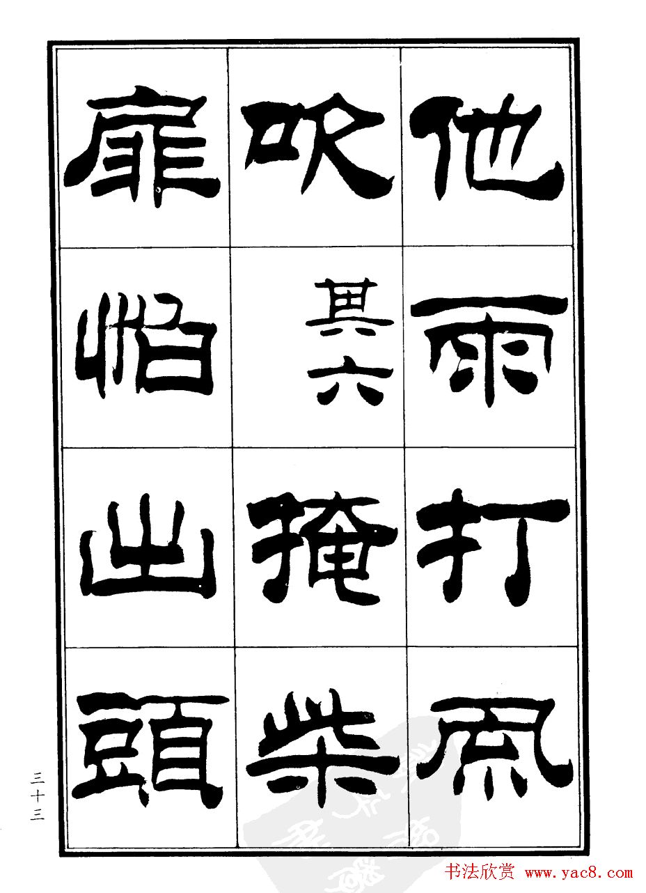 ����ɭ�������͡�֣���ŵ��顷