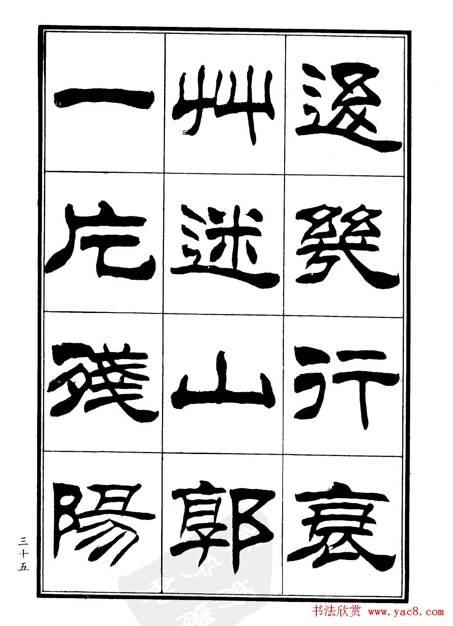 ����ɭ�������͡�֣���ŵ��顷