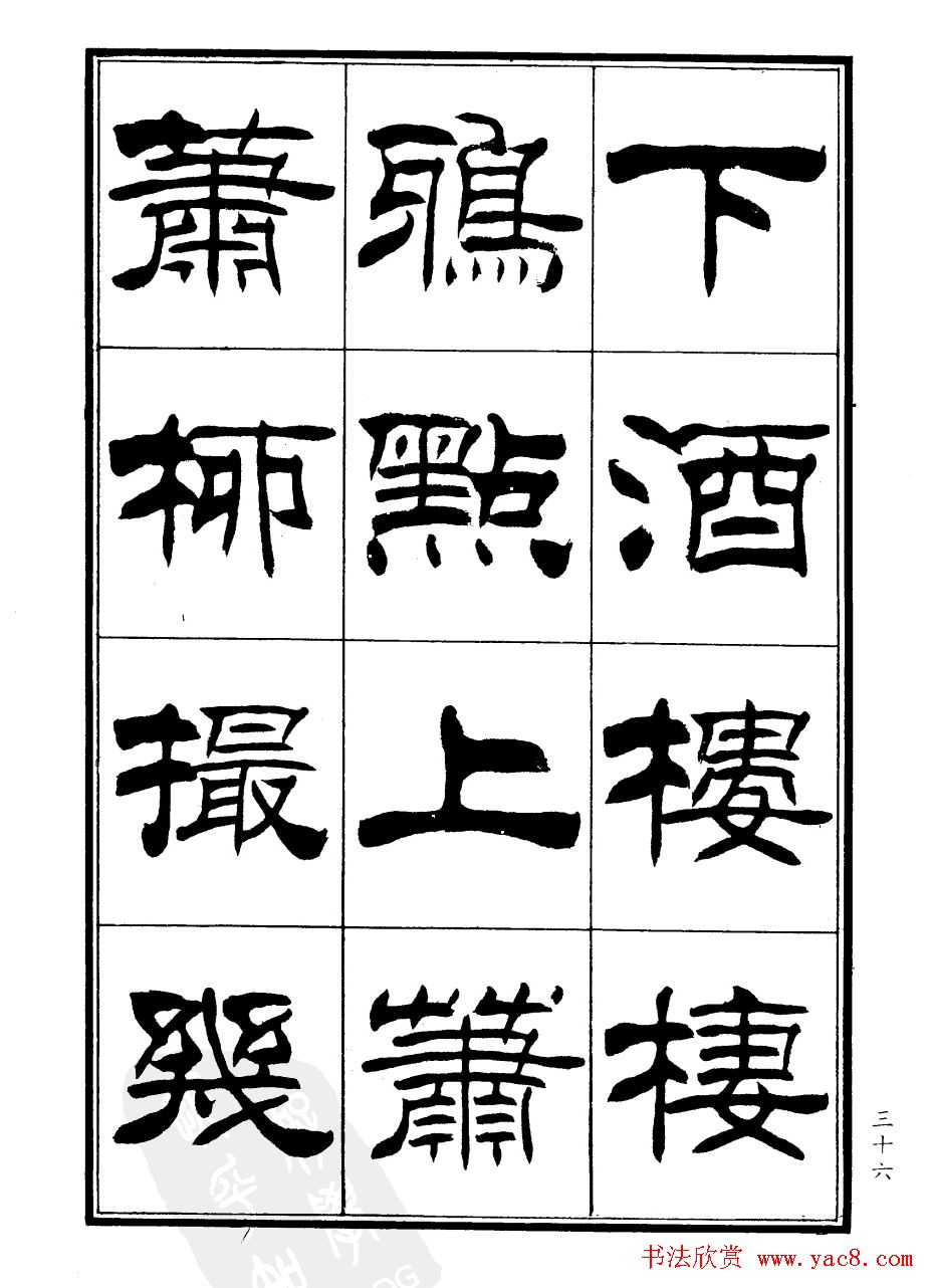 ����ɭ�������͡�֣���ŵ��顷