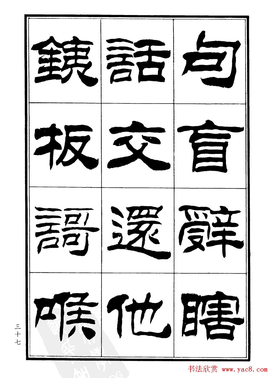 ����ɭ�������͡�֣���ŵ��顷