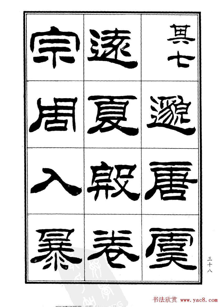 ����ɭ�������͡�֣���ŵ��顷