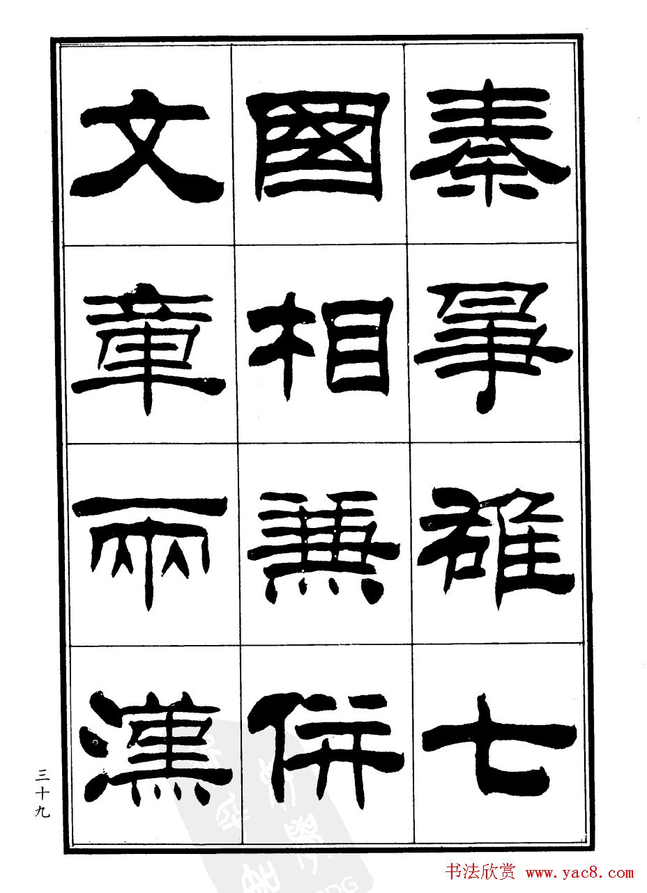 ����ɭ�������͡�֣���ŵ��顷