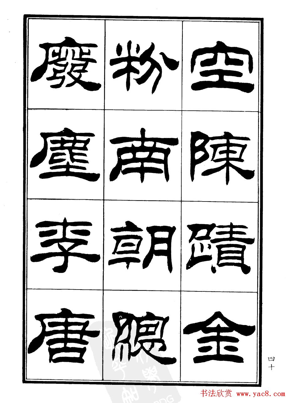 ����ɭ�������͡�֣���ŵ��顷