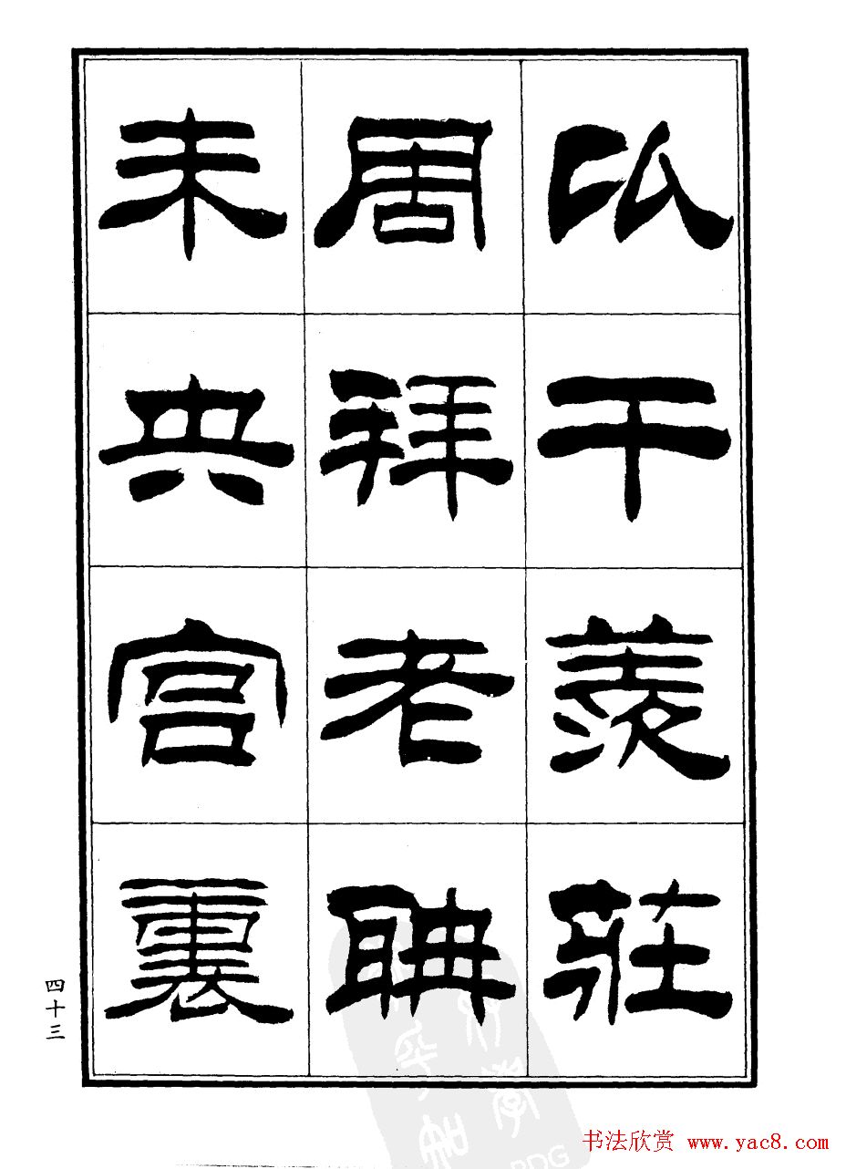 ����ɭ�������͡�֣���ŵ��顷