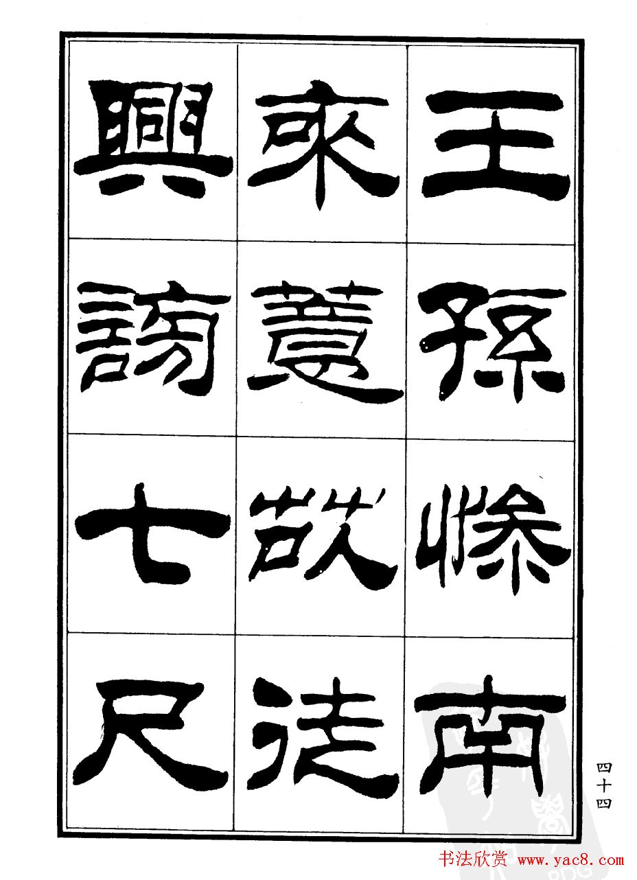 ����ɭ�������͡�֣���ŵ��顷