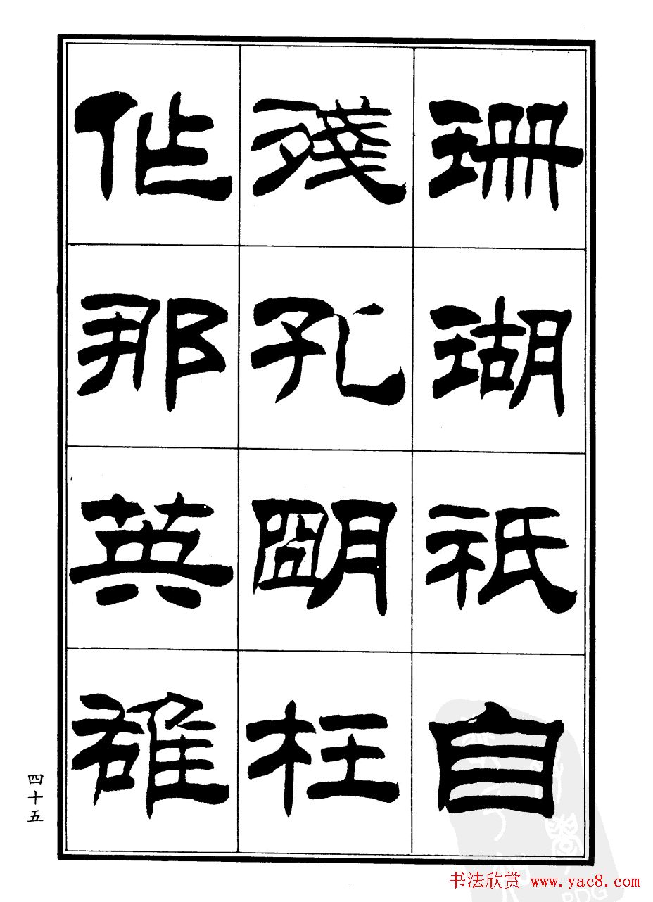 ����ɭ�������͡�֣���ŵ��顷