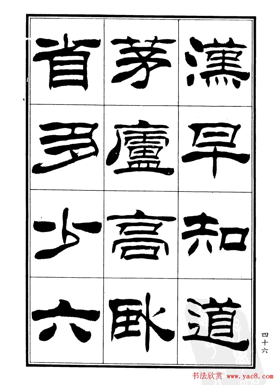 ����ɭ�������͡�֣���ŵ��顷