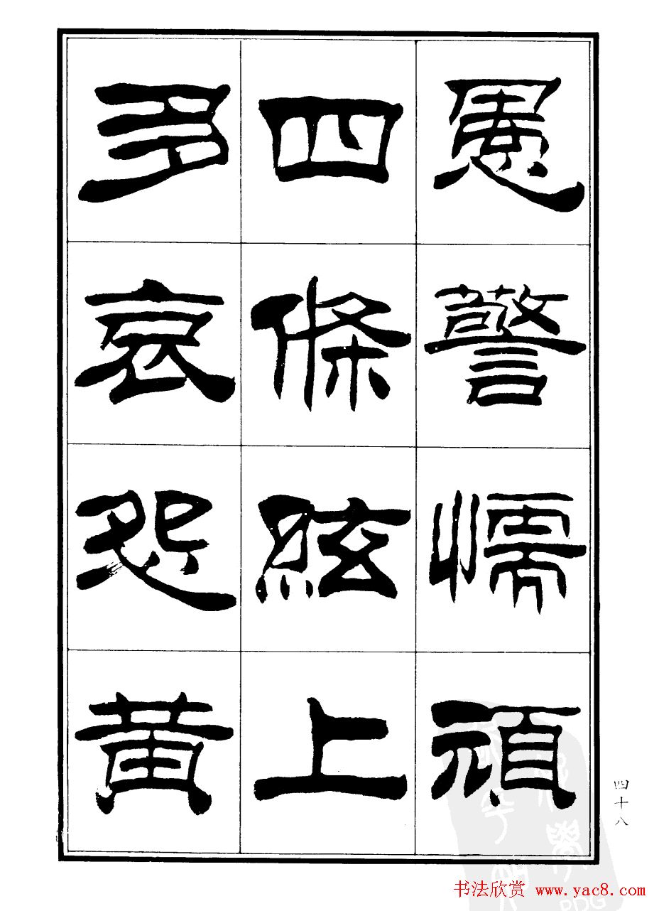 ����ɭ�������͡�֣���ŵ��顷