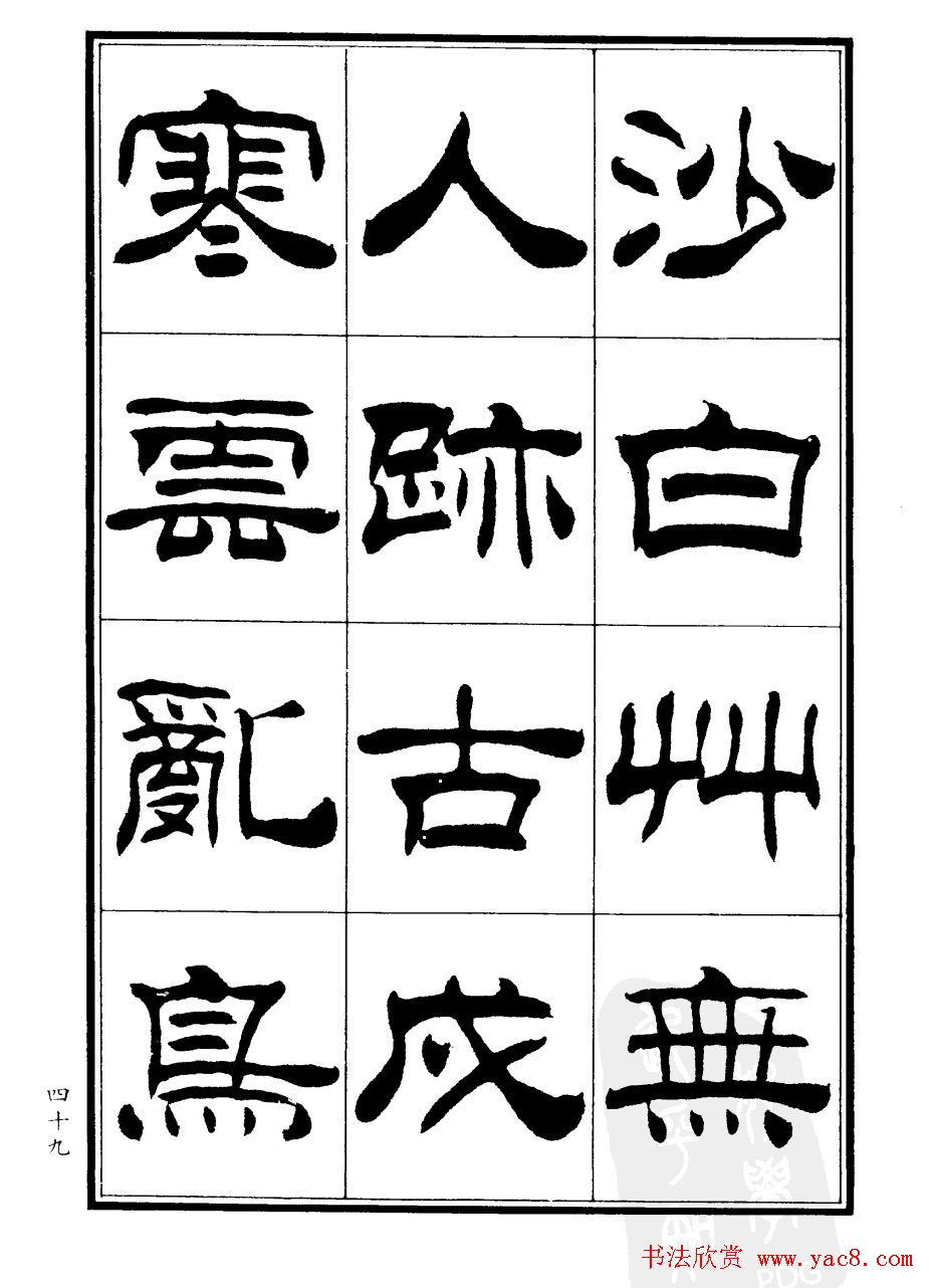 ����ɭ�������͡�֣���ŵ��顷