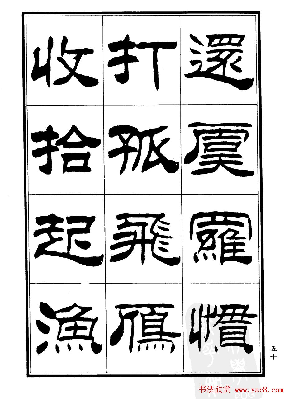 ����ɭ�������͡�֣���ŵ��顷