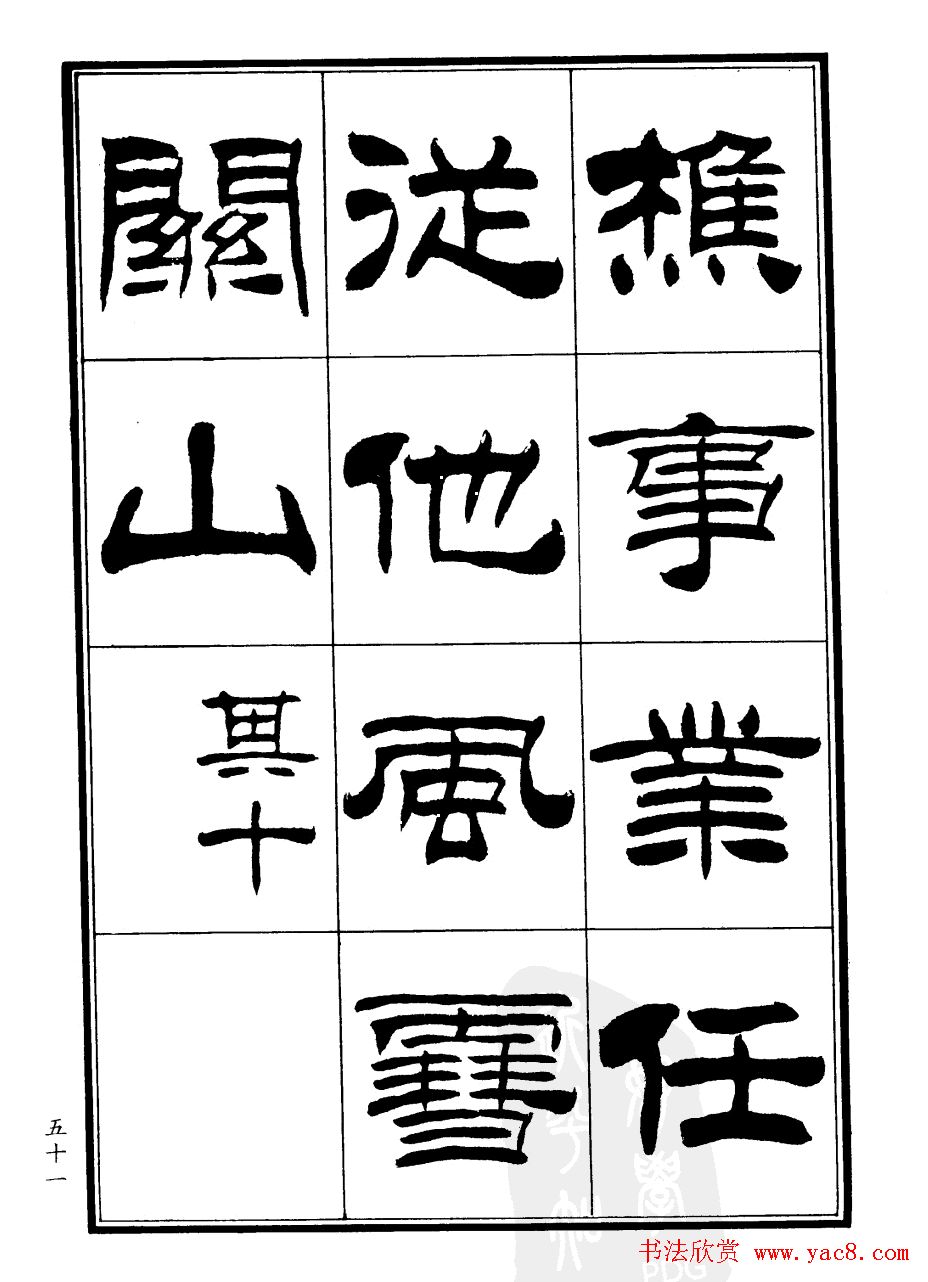 ����ɭ�������͡�֣���ŵ��顷