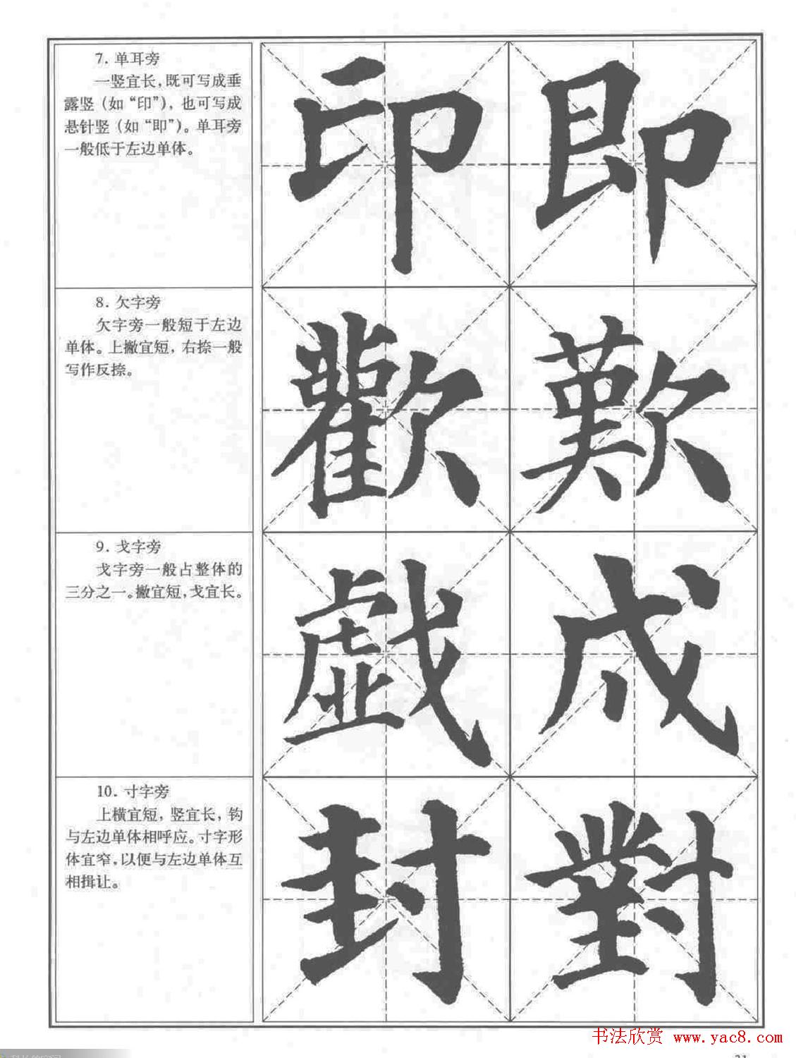 �������俬��ϰ������ȫ��ɨ���