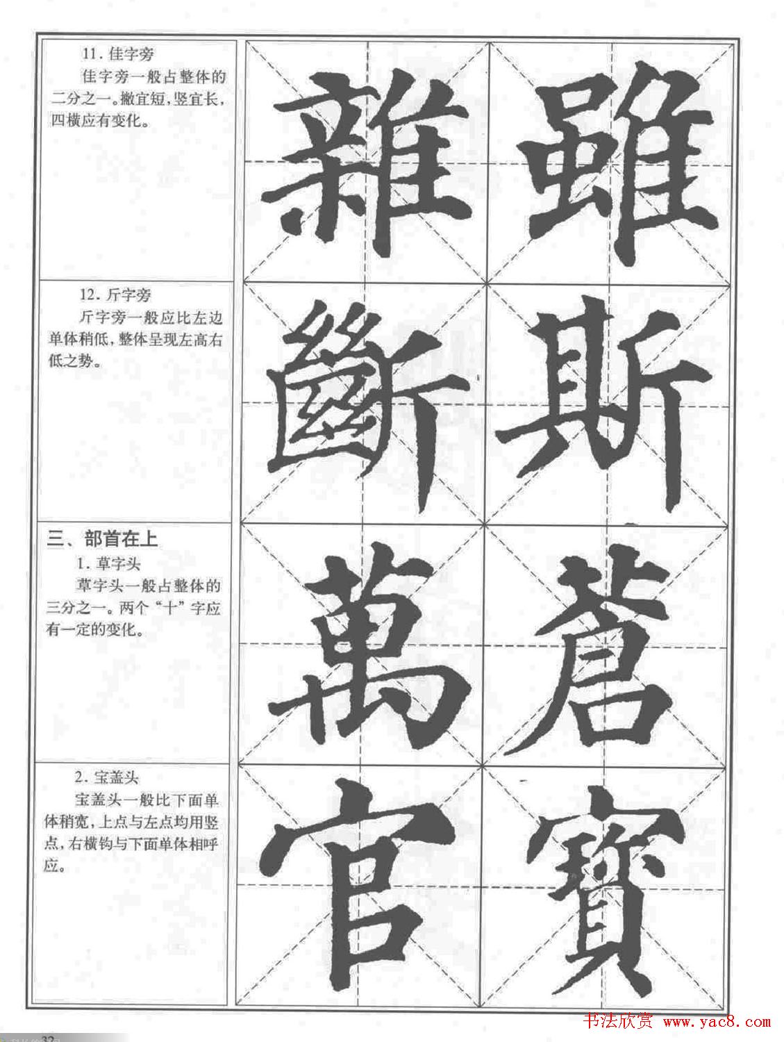 �������俬��ϰ������ȫ��ɨ���