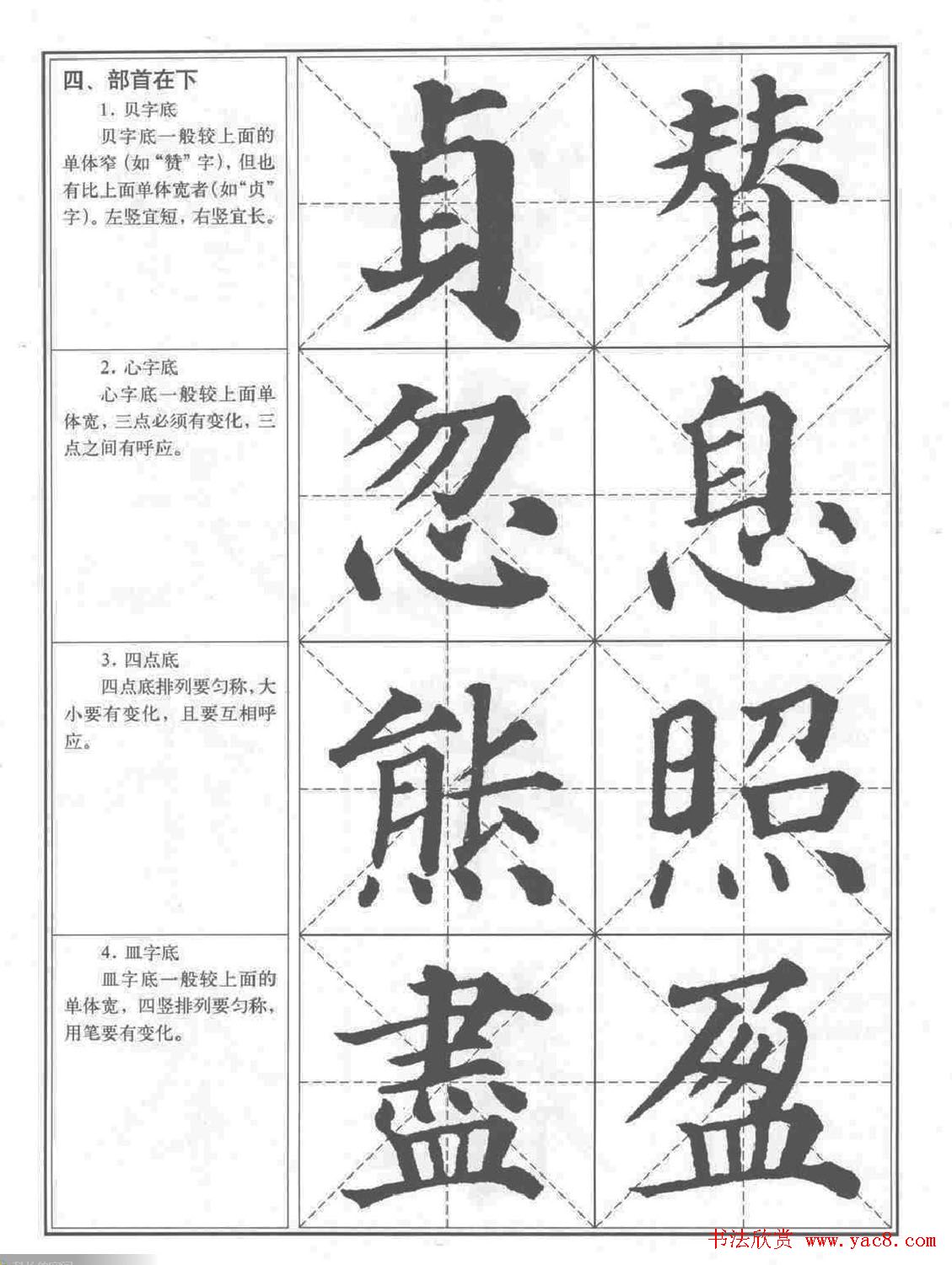 �������俬��ϰ������ȫ��ɨ���