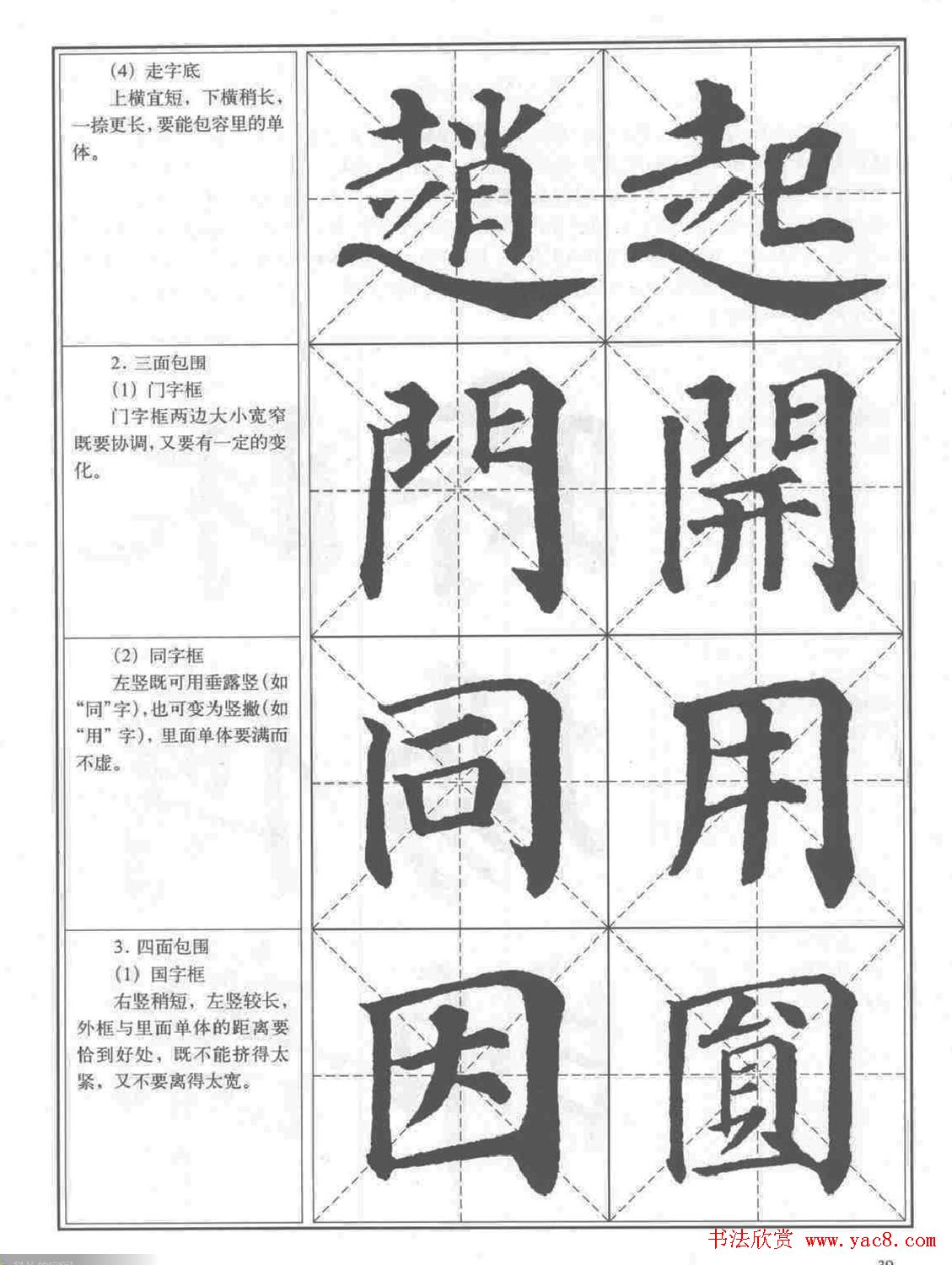 �������俬��ϰ������ȫ��ɨ���