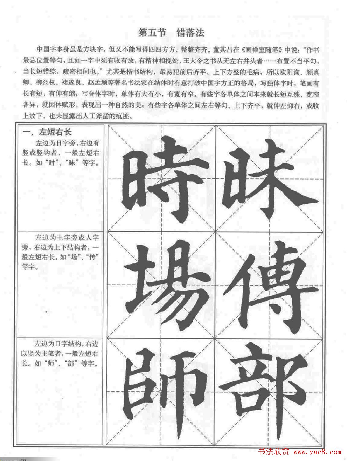 �������俬��ϰ������ȫ��ɨ���