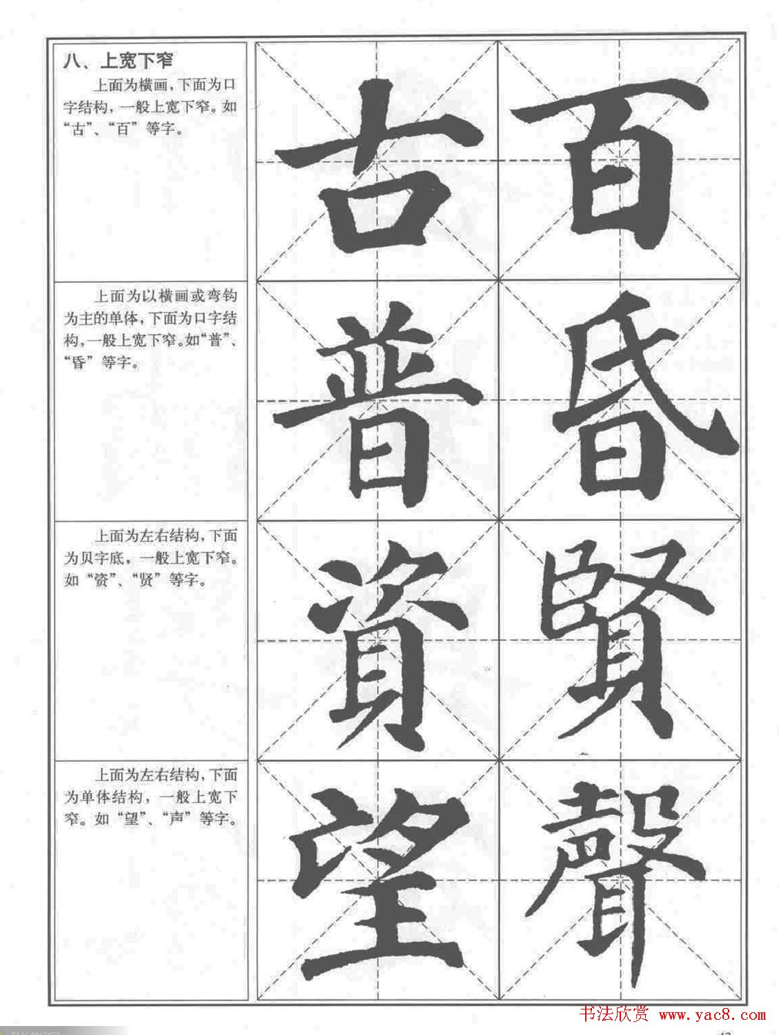 �������俬��ϰ������ȫ��ɨ���