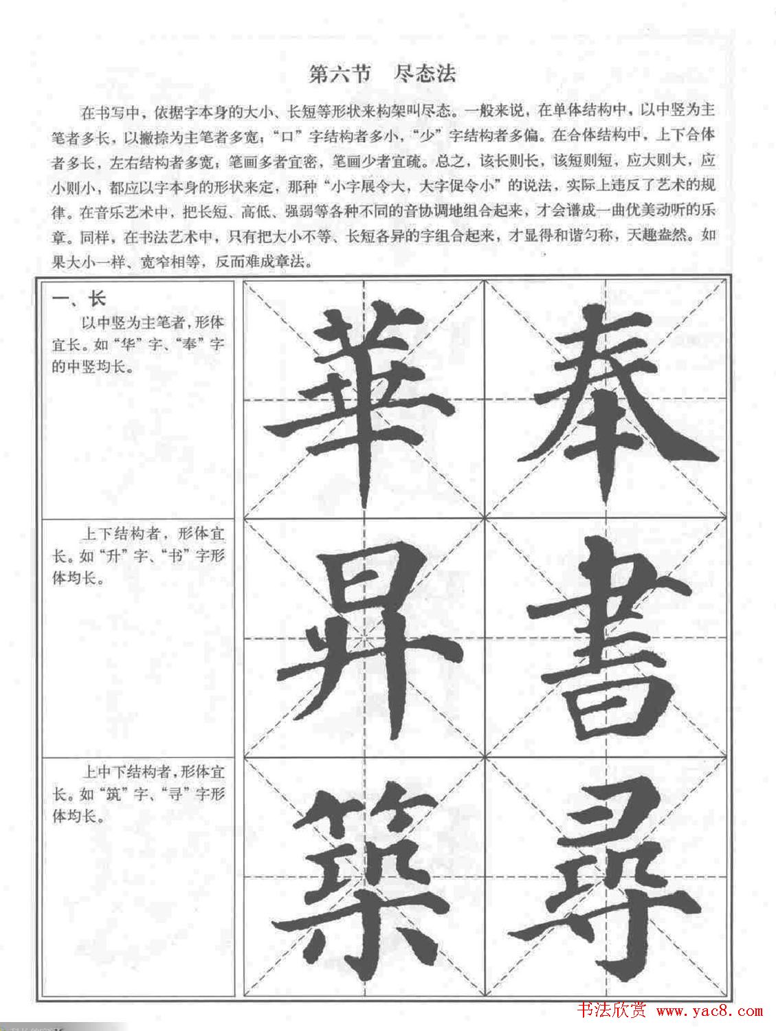 �������俬��ϰ������ȫ��ɨ���