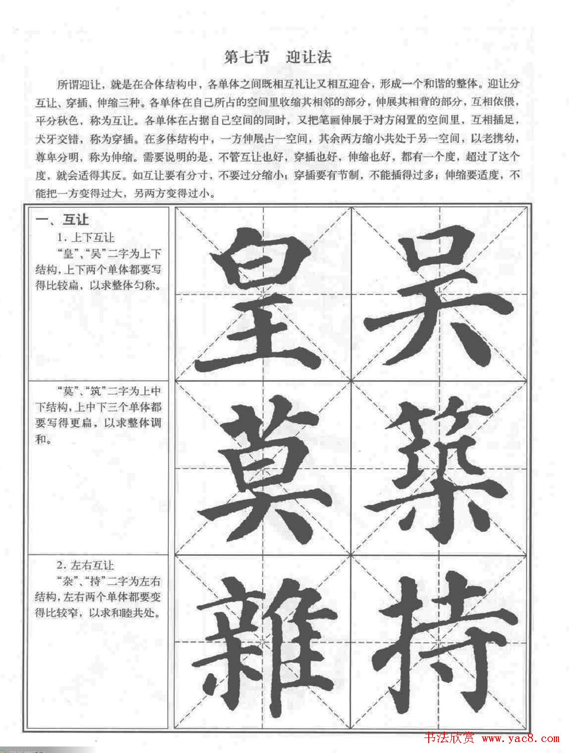 �������俬��ϰ������ȫ��ɨ���