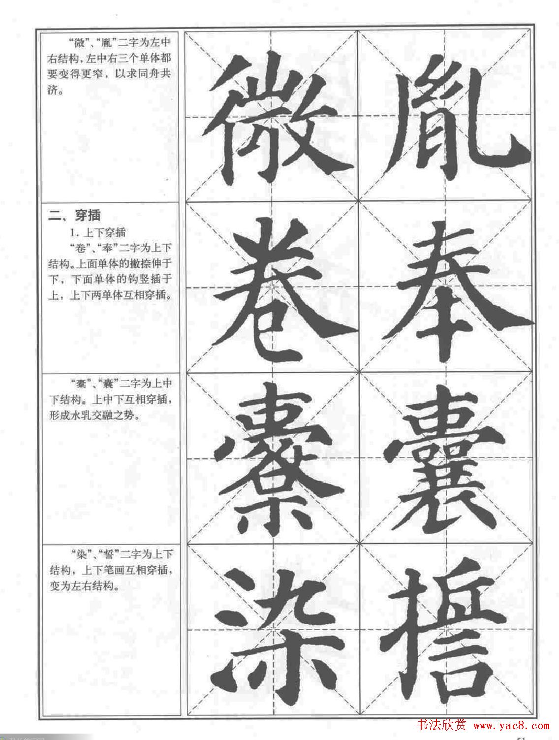 �������俬��ϰ������ȫ��ɨ���