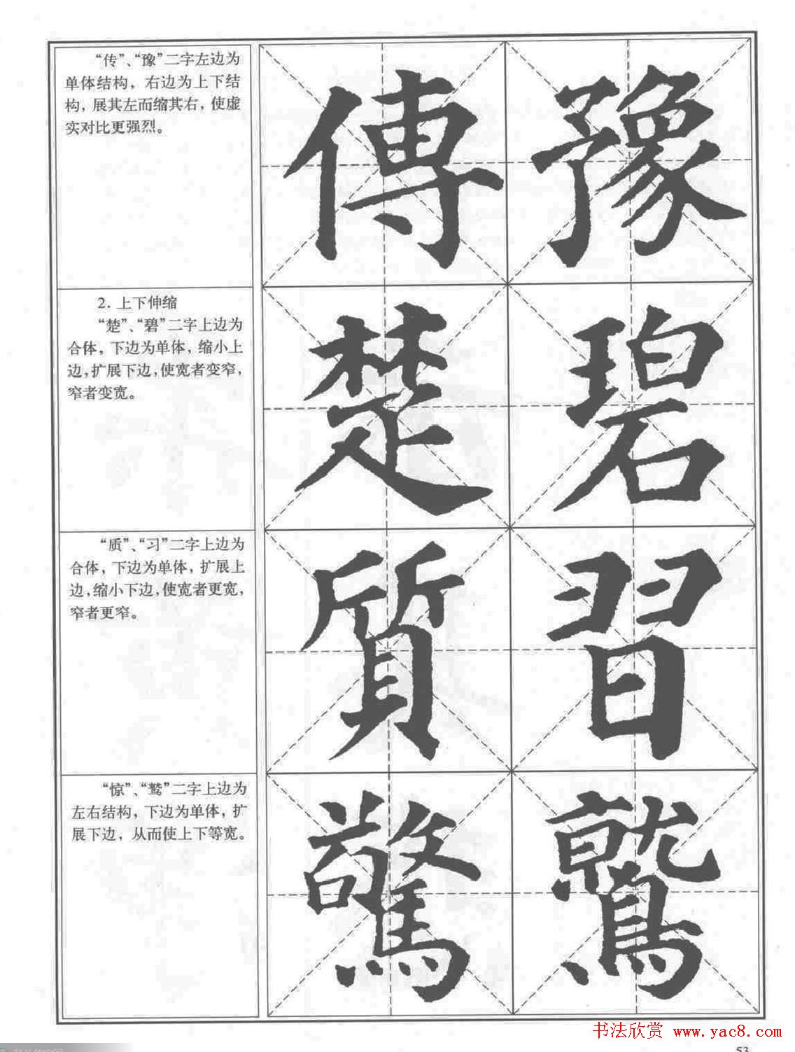 �������俬��ϰ������ȫ��ɨ���