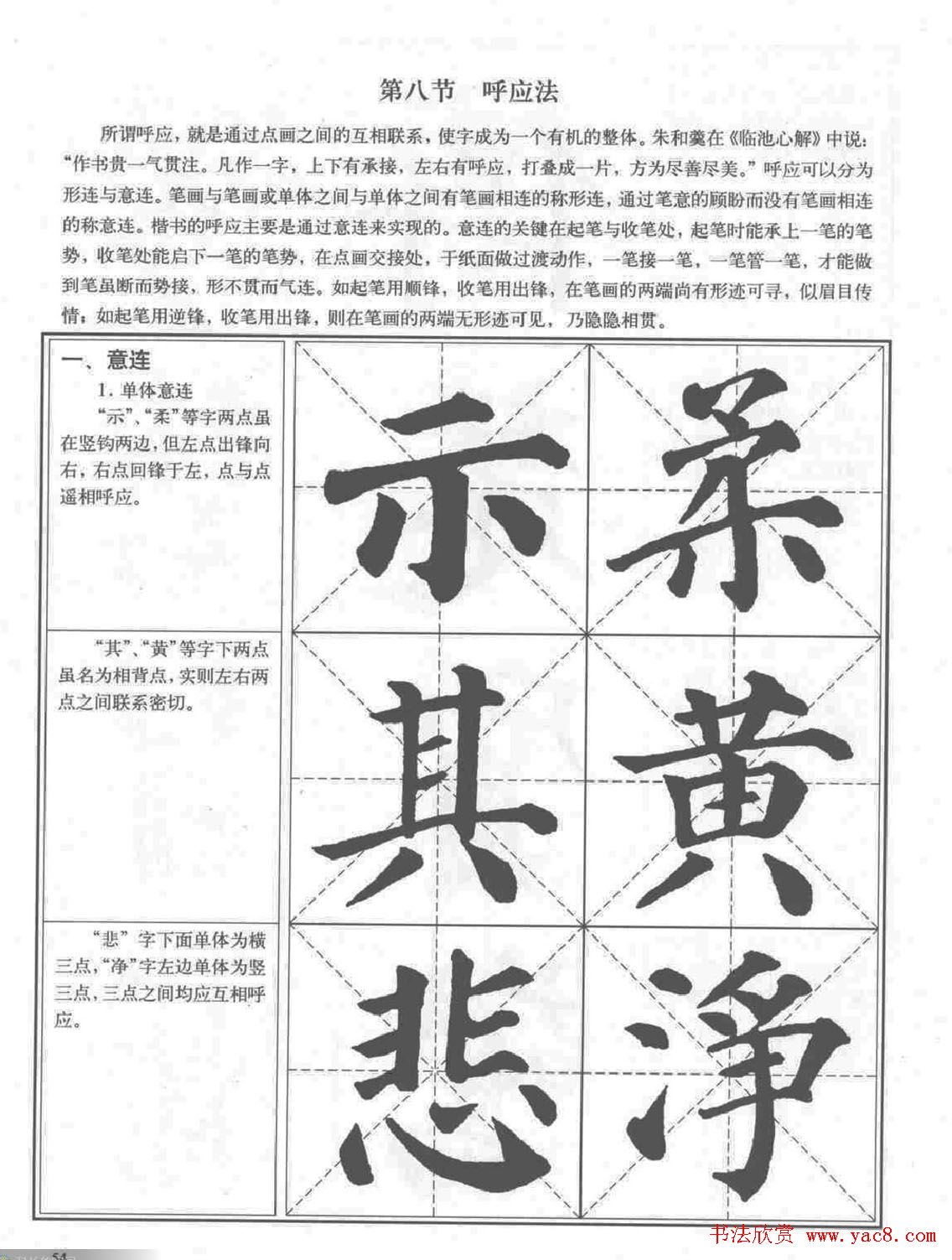 �������俬��ϰ������ȫ��ɨ���