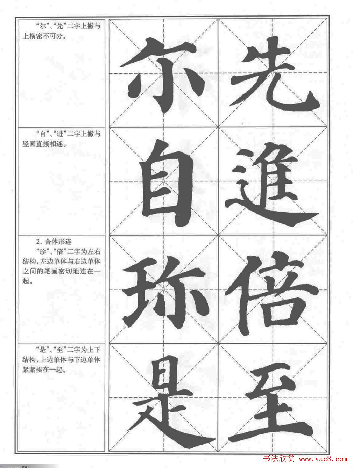 �������俬��ϰ������ȫ��ɨ���