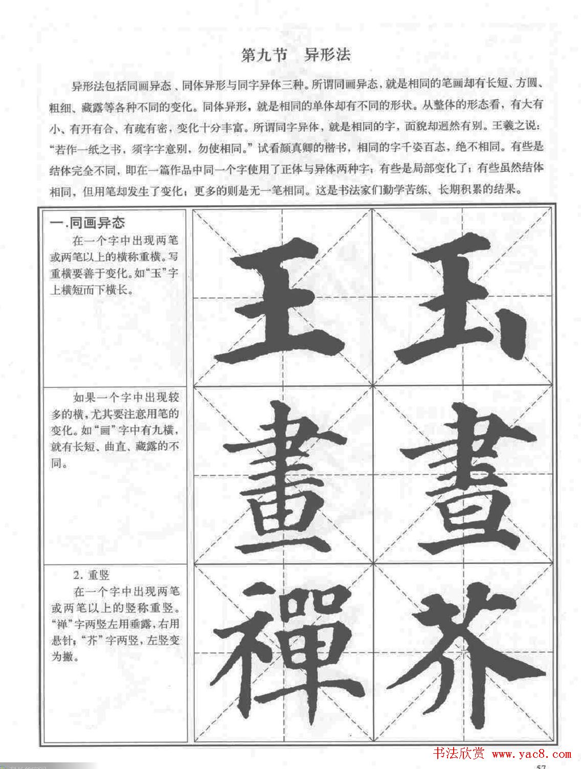 �������俬��ϰ������ȫ��ɨ���