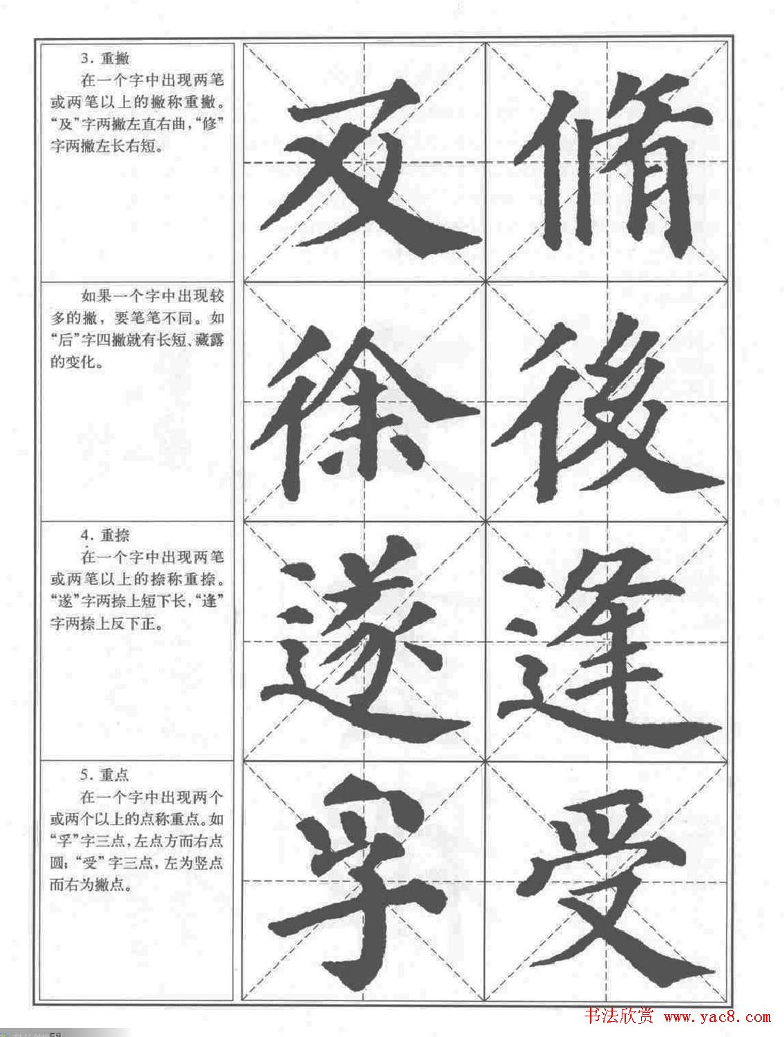 �������俬��ϰ������ȫ��ɨ���