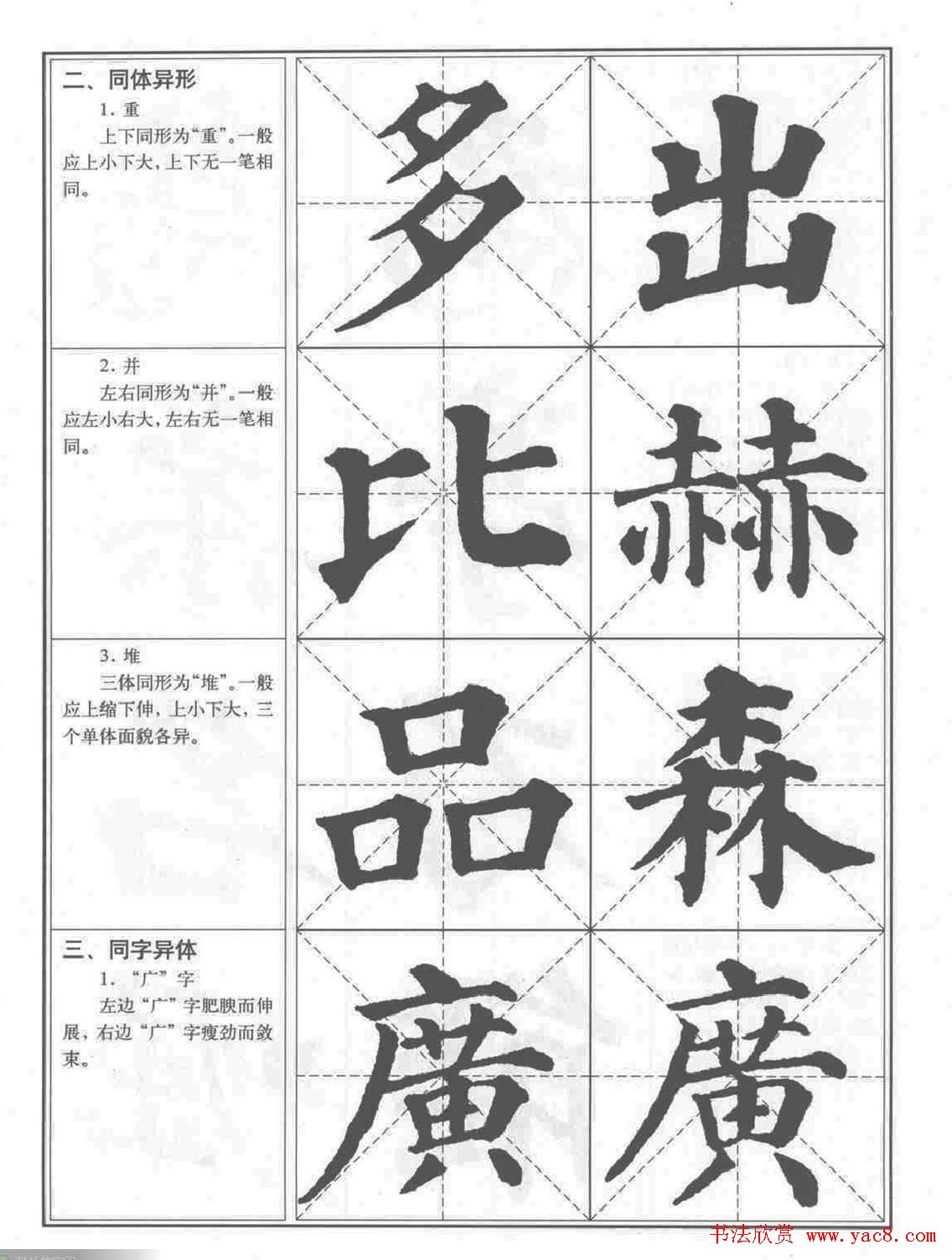 �������俬��ϰ������ȫ��ɨ���