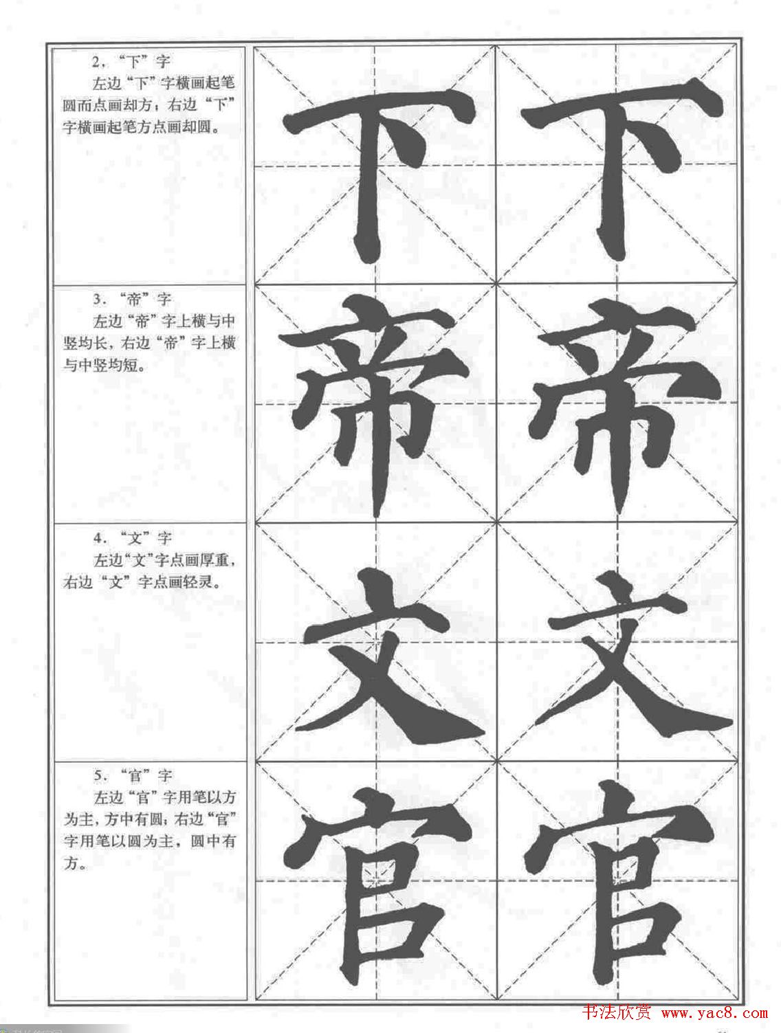 �������俬��ϰ������ȫ��ɨ���