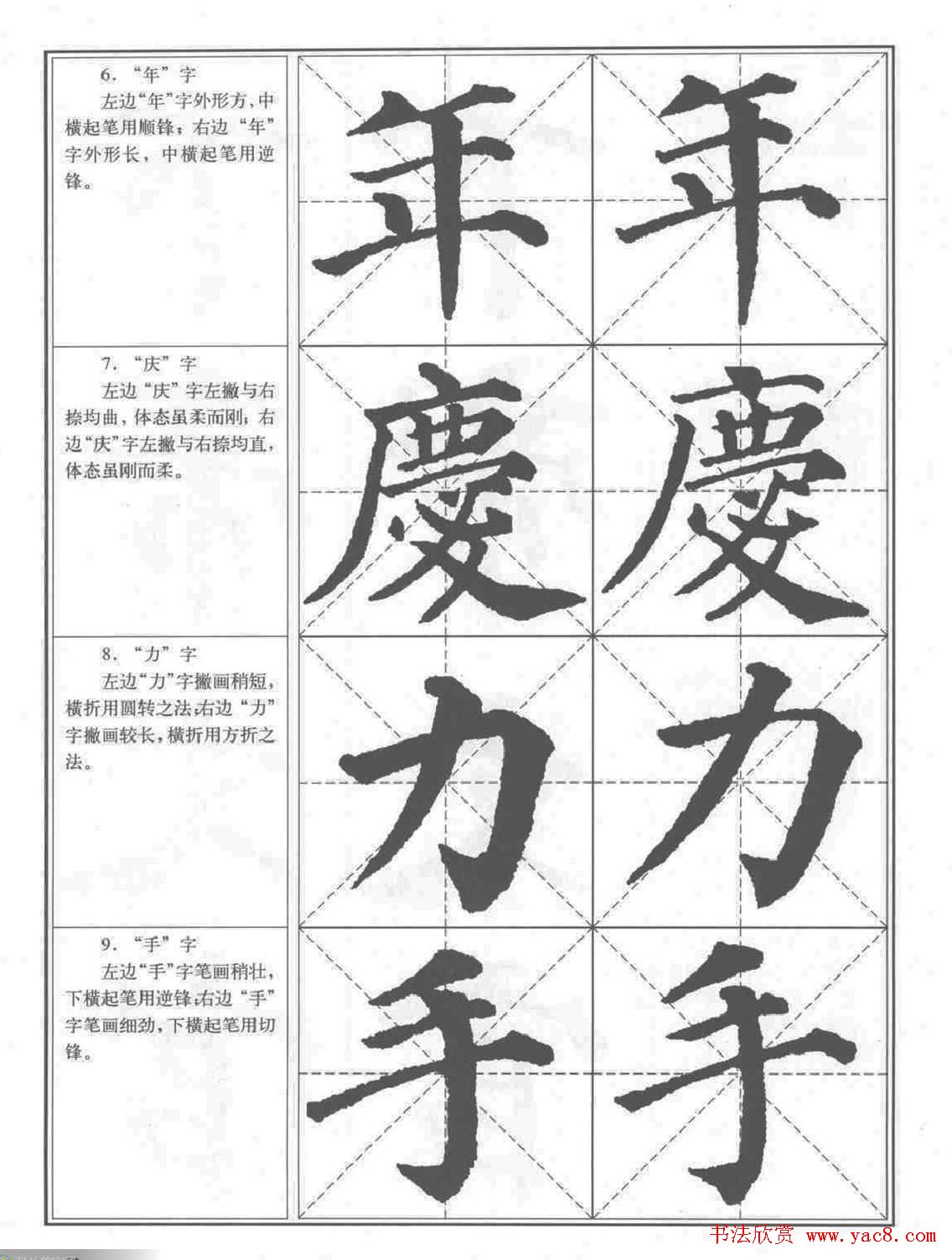 �������俬��ϰ������ȫ��ɨ���