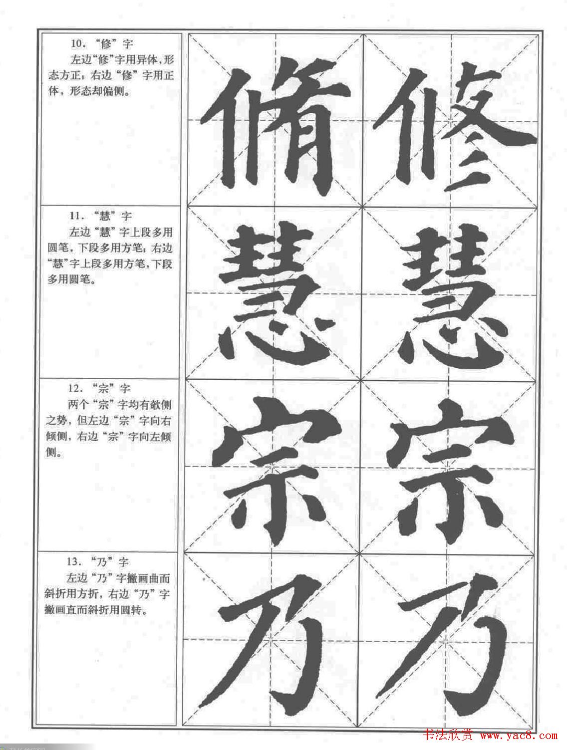 �������俬��ϰ������ȫ��ɨ���