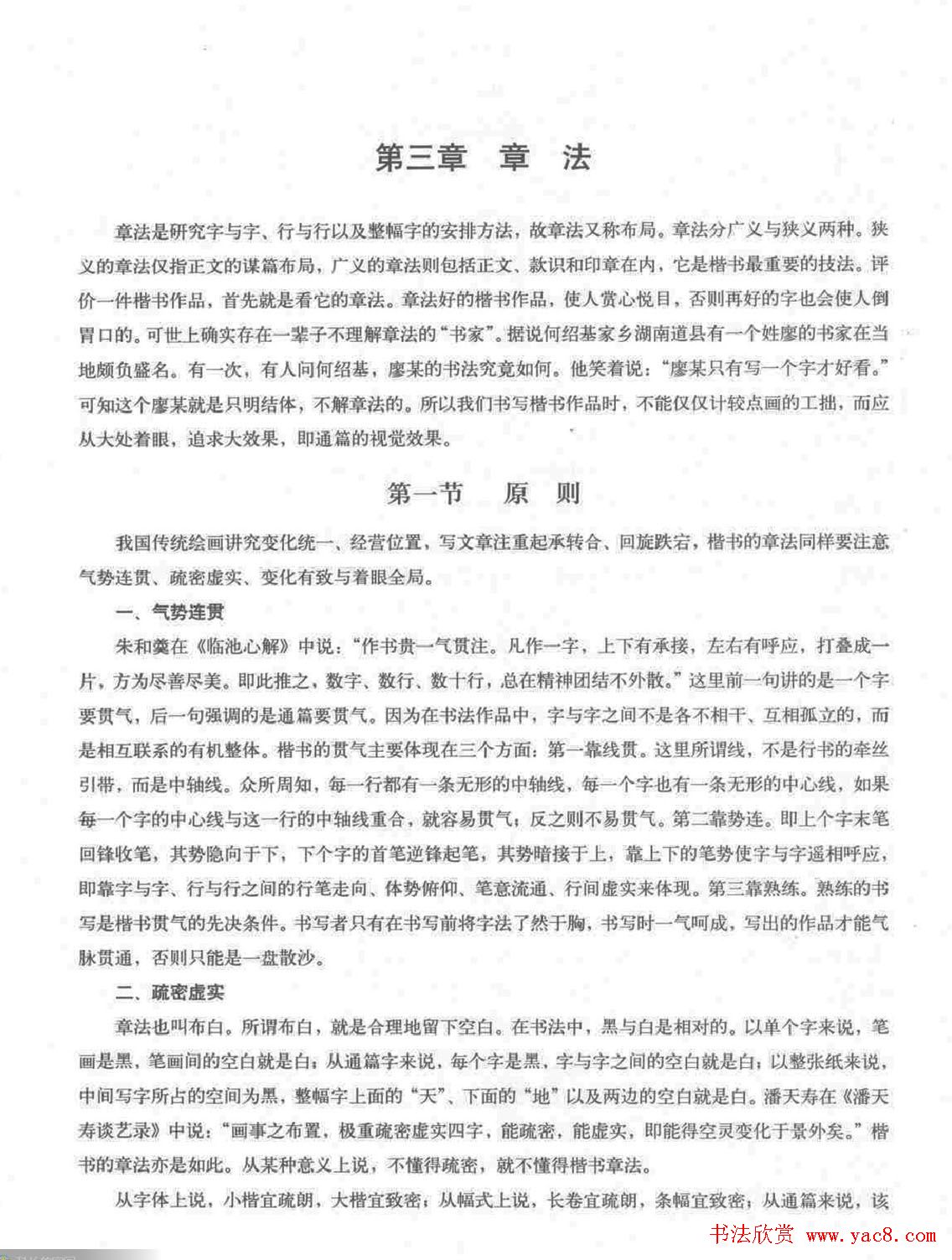 �������俬��ϰ������ȫ��ɨ���