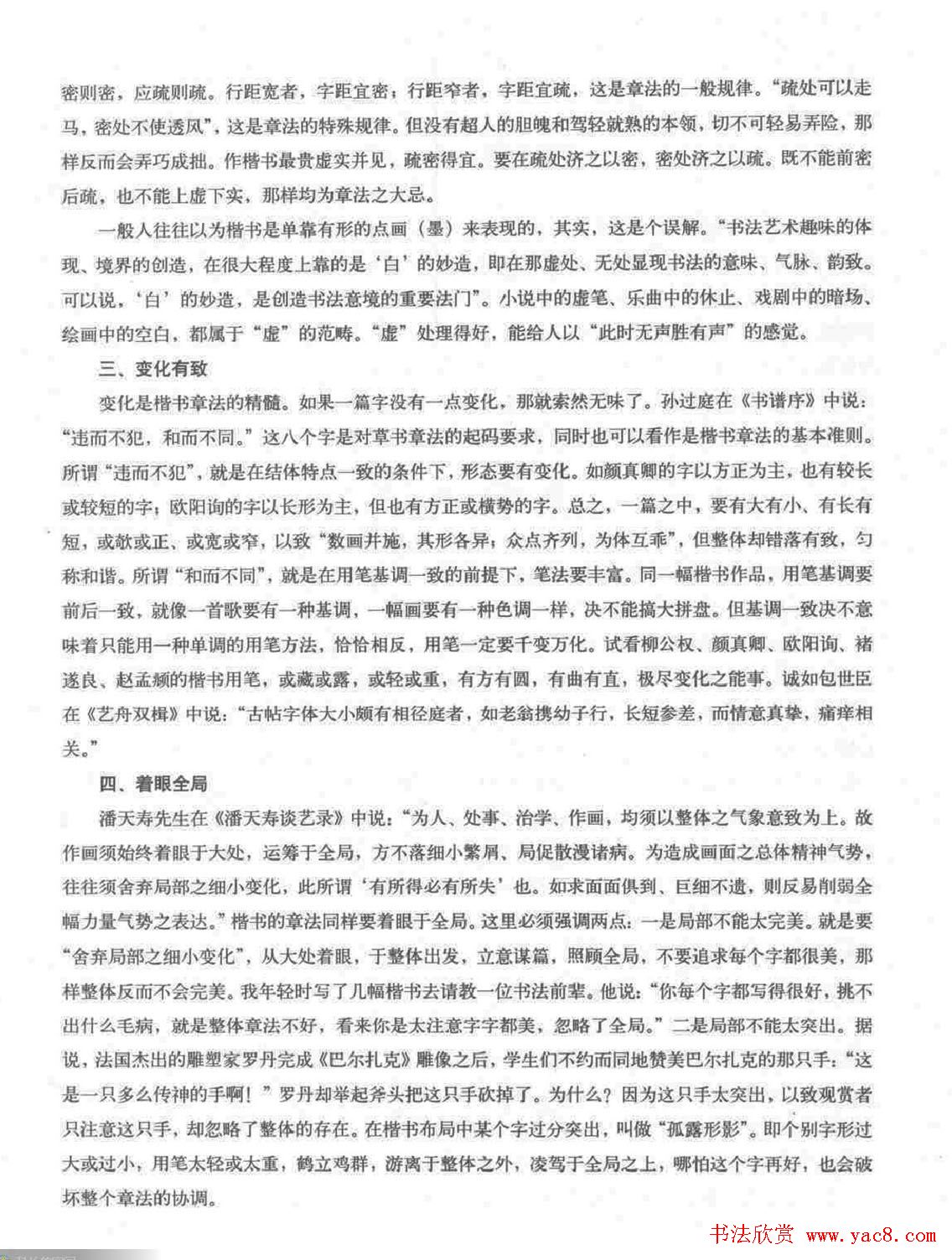 �������俬��ϰ������ȫ��ɨ���