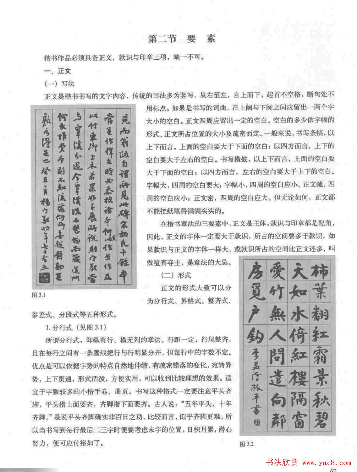 �������俬��ϰ������ȫ��ɨ���