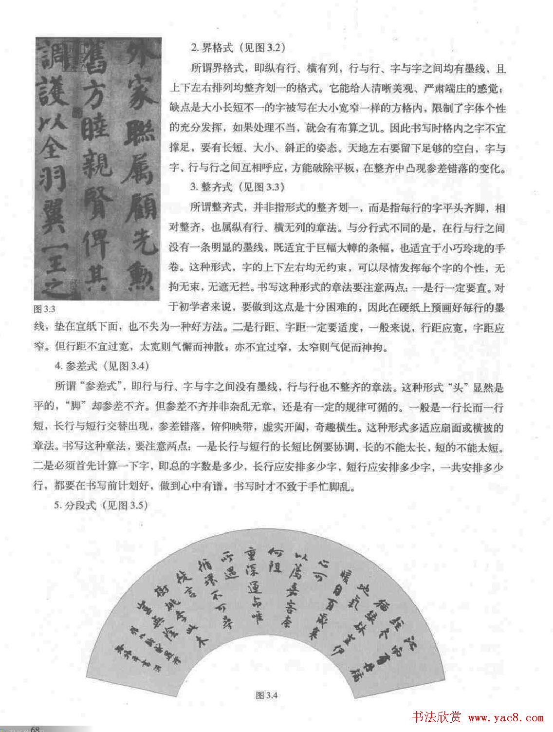 �������俬��ϰ������ȫ��ɨ���