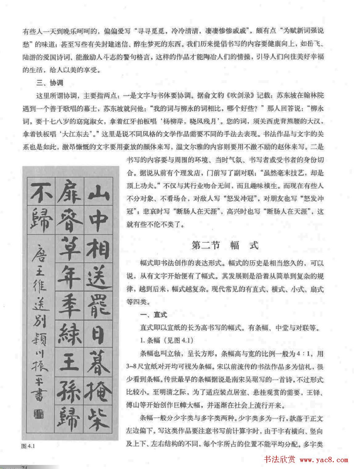 �������俬��ϰ������ȫ��ɨ���